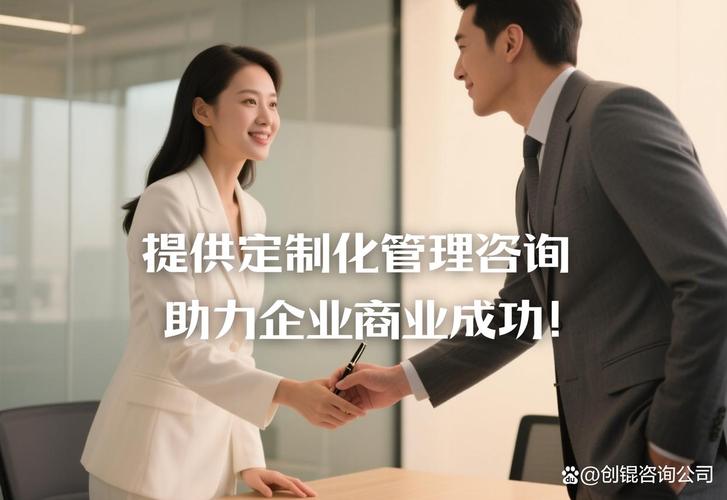上海企业管理咨询与顾问如何做